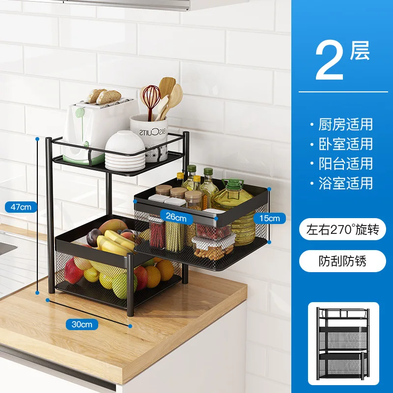 

Home Storage & Organization