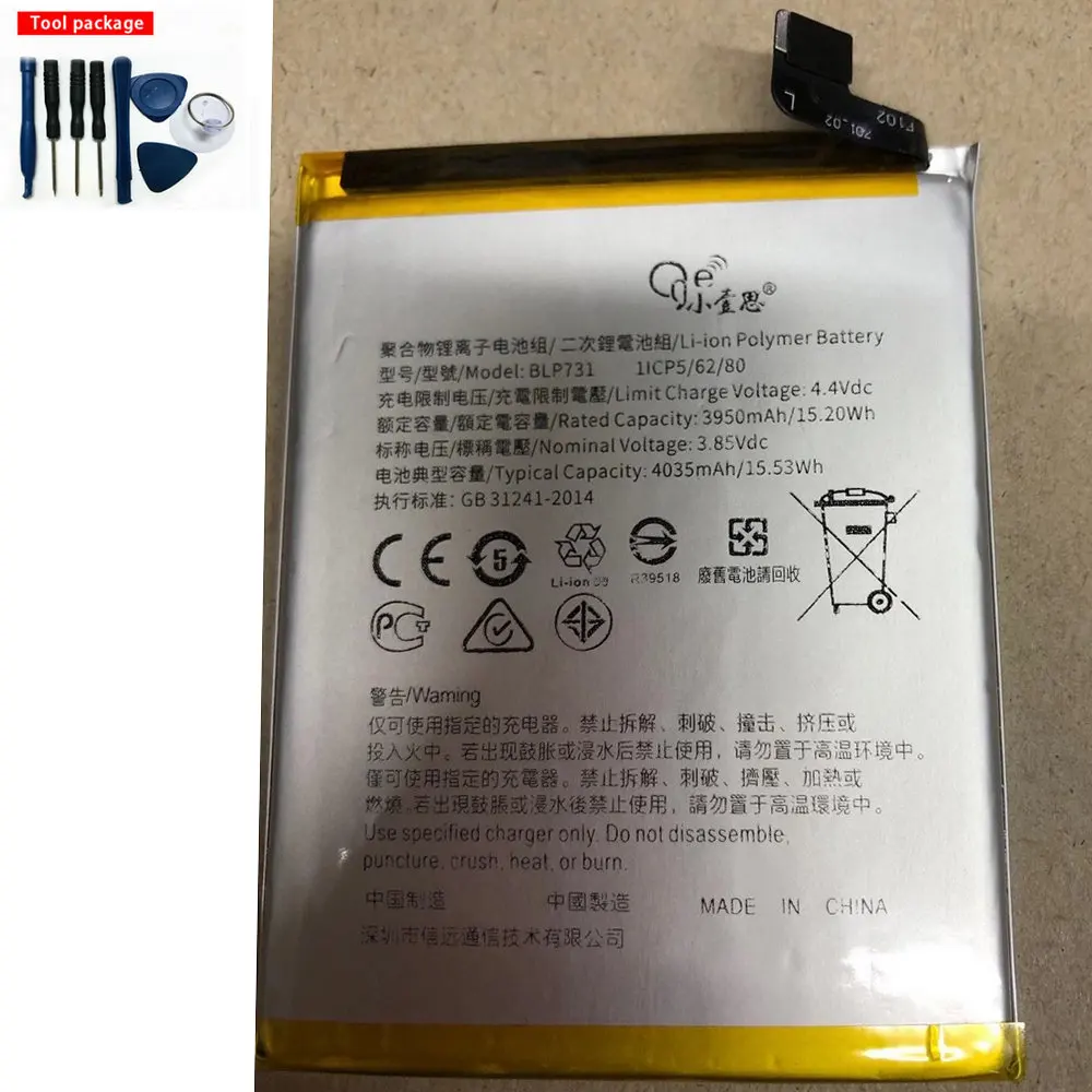 

NEW 15.53WH 4035MAH 3.85V BLP731 battery for OPPO x Youth Mobile phone BATTERY