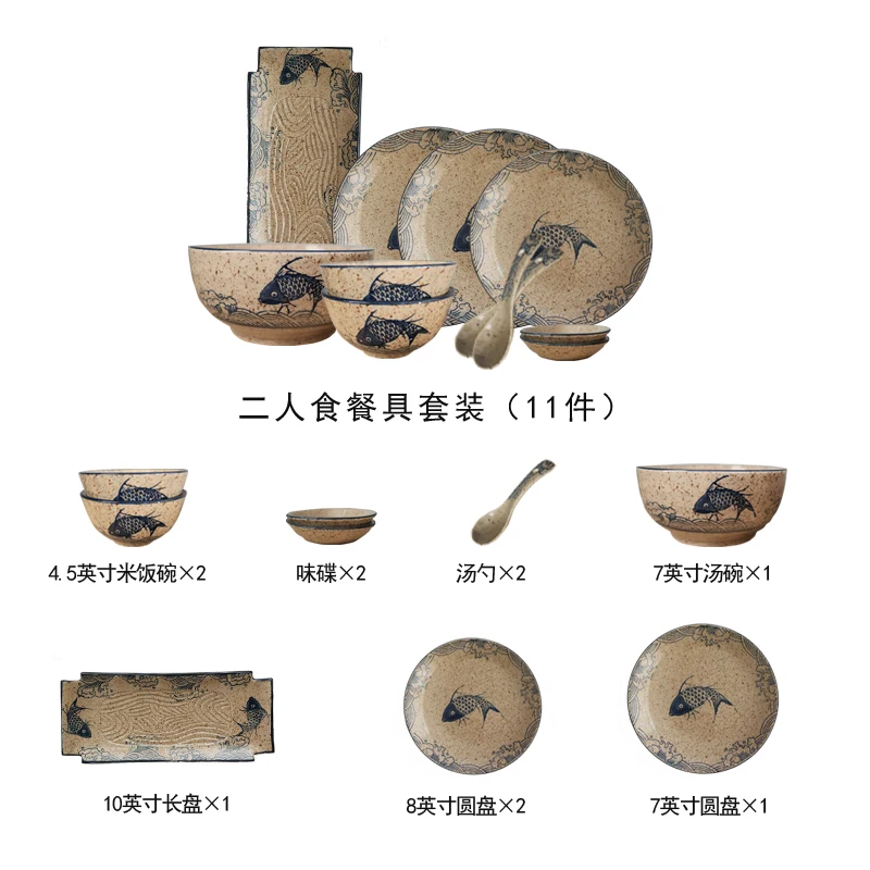 Полная посуда в японском стиле керамическая плитка дешевая полная столовая | Дом