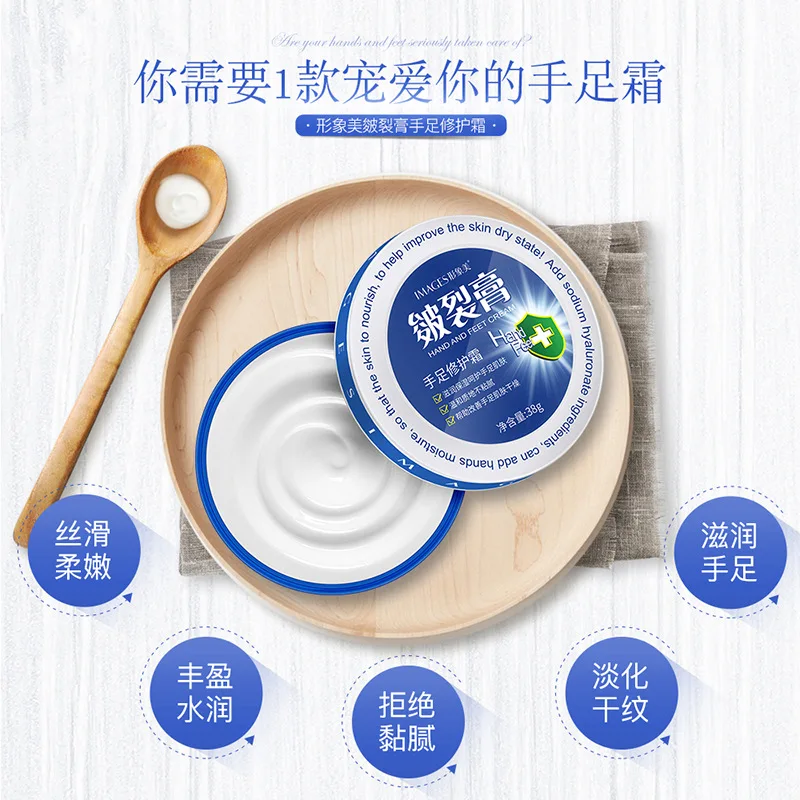 Китайская мазь для рук и ног восстанавливающий крем против сухой трещины уход за