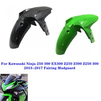 motorcycle front tire mudguard for kawasaki ninja 250 300 ex300 z250 z300 z 250 300 2013 2017 fairing mudguard