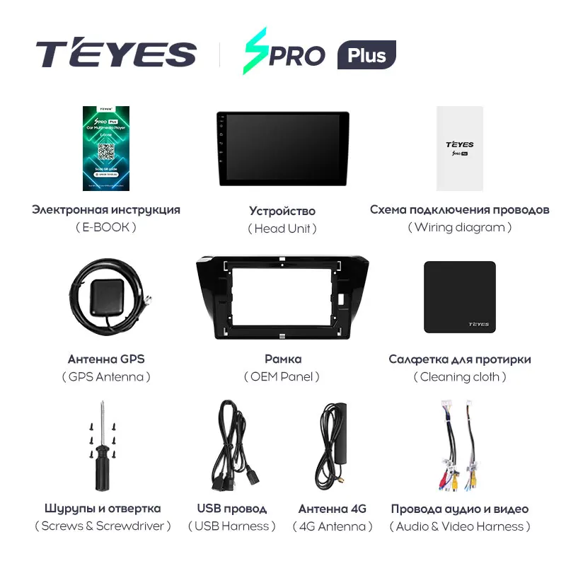 TEYES SPRO Plus Штатная магнитола For Шкода Суперб 3 B8 3V Skoda Superb 2015 - 2019 Android 10 до 8-ЯДЕР 4 + 64ГБ