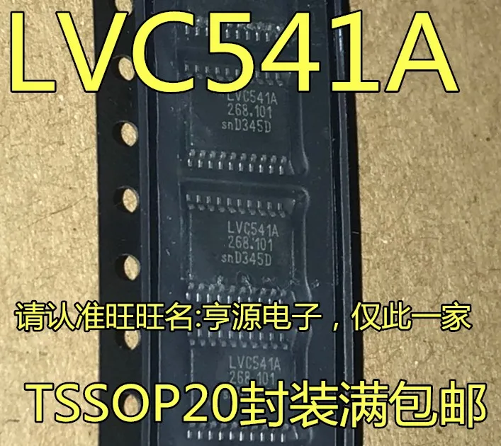 

SN74LVC541APWR 74LVC541A LVC541A 74LVC541APW TSSOP20
