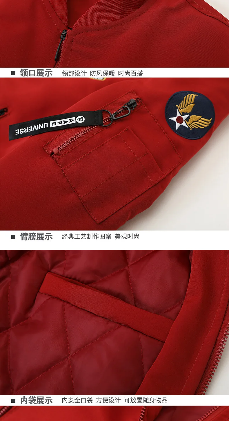 

Hot Sale Men's Jacket Embroidery Decor Baseball Clothes Breathable Fashion Causal Cool Various Color Loose Spring Autumn Coat