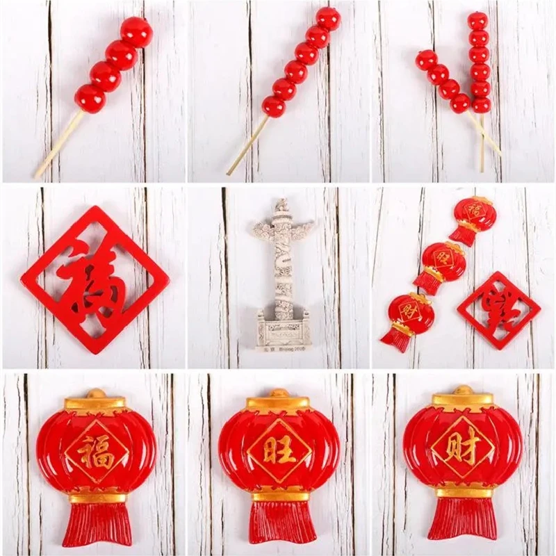 Магнитные наклейки на холодильник Beijing с китайскими характеристиками подарок