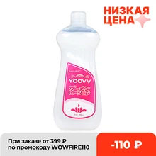 500ML Lubricant for Sex Cream Sex Super Capacity Viscous Lube Water Based Oil Lubricant Anal Adult Masturbation Toy Couple Game