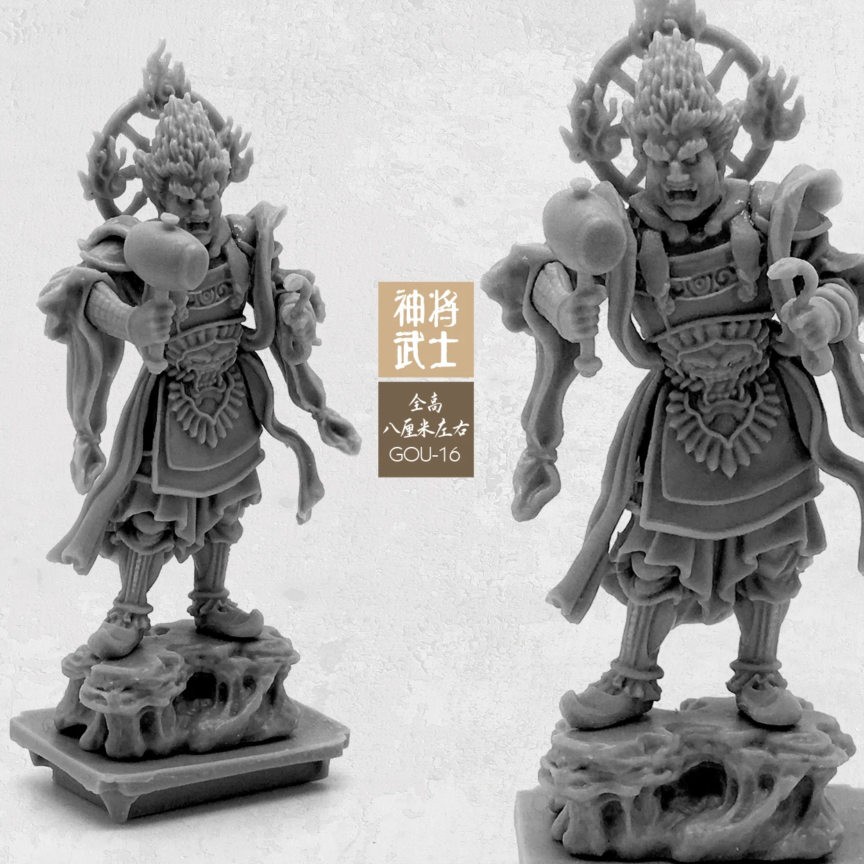 

1/35 Resin Figure Soldier Model Of Ancient Oriental Gods Gou-17