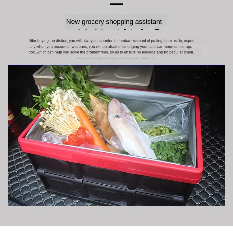 Складная коробка для хранения 30 л 1 шт. органайзер багажника автомобиля