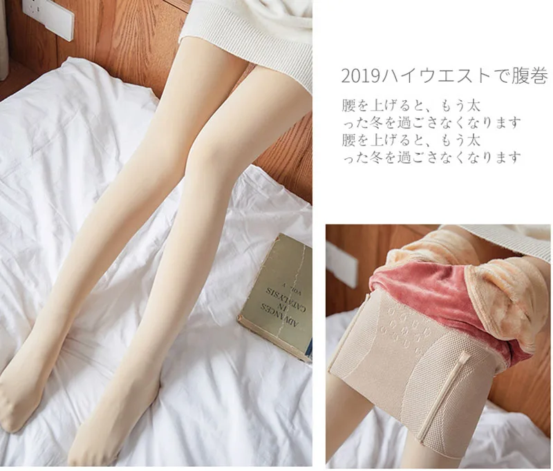 Новые черные бедра живота женские колготки Зимние Колготки Collant Femme эластичные сексуальные колготки Теплые плотные колготки для девочек чулки