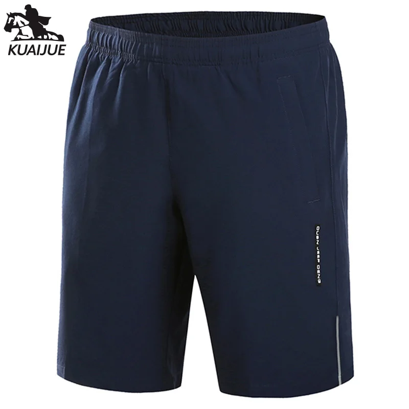 Мужские повседневные шорты с принтом быстросохнущие пятью точками для бега 5126