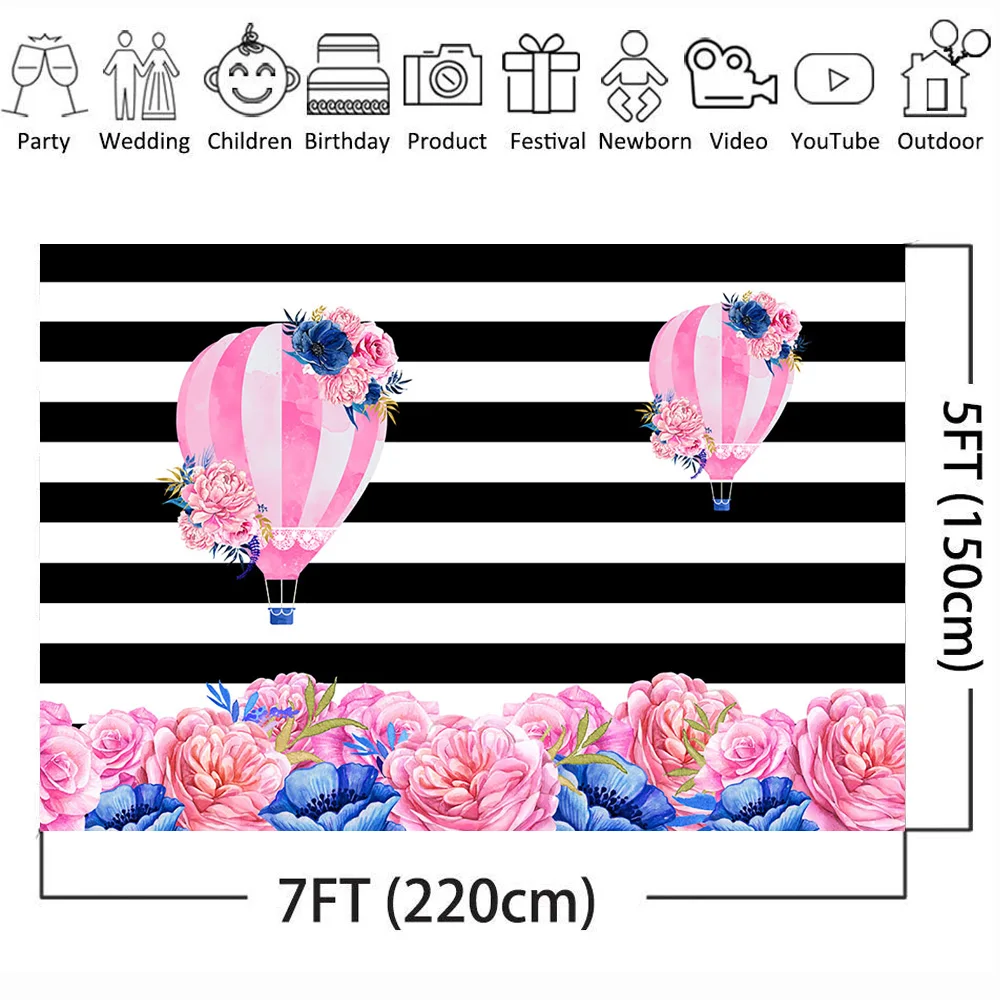 Белый и черный полосатый горячий воздух фон для фотосессий-воздушный шар