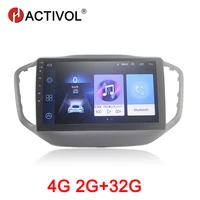 hactivol 2g32g android 8 1 car radio for chery tiggo 5 2016 car dvd player gps navigation car accessory 4g multimedia player