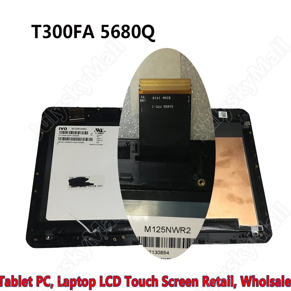 12 5 дюйма 5680Q FPC 1 сенсорный экран дигитайзер стекло M125NWR2 ЖК монитор запасные части