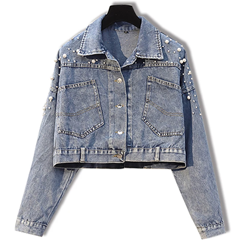 Короткие джинсовые куртки с жемчужными бусинами весенние женские длинным