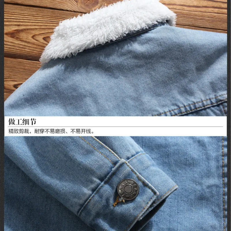 

Winter Men's Plus Velvet Thick Trend Denim Jacket Korean Style Slim Lapel Lamb Velvet Jacket