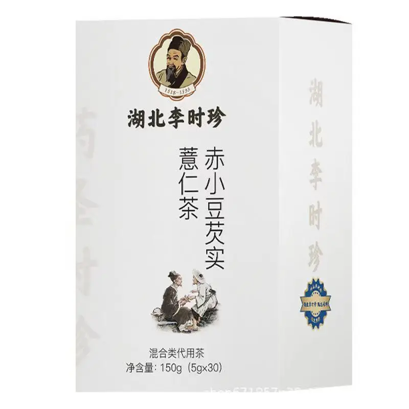 

Hot New Monkey Head Mushroom Clove Flower Tea Job's Tear Tea Fat Sea Chrysanthemum Tea Bags Tea Bags Buy Two Get One Free