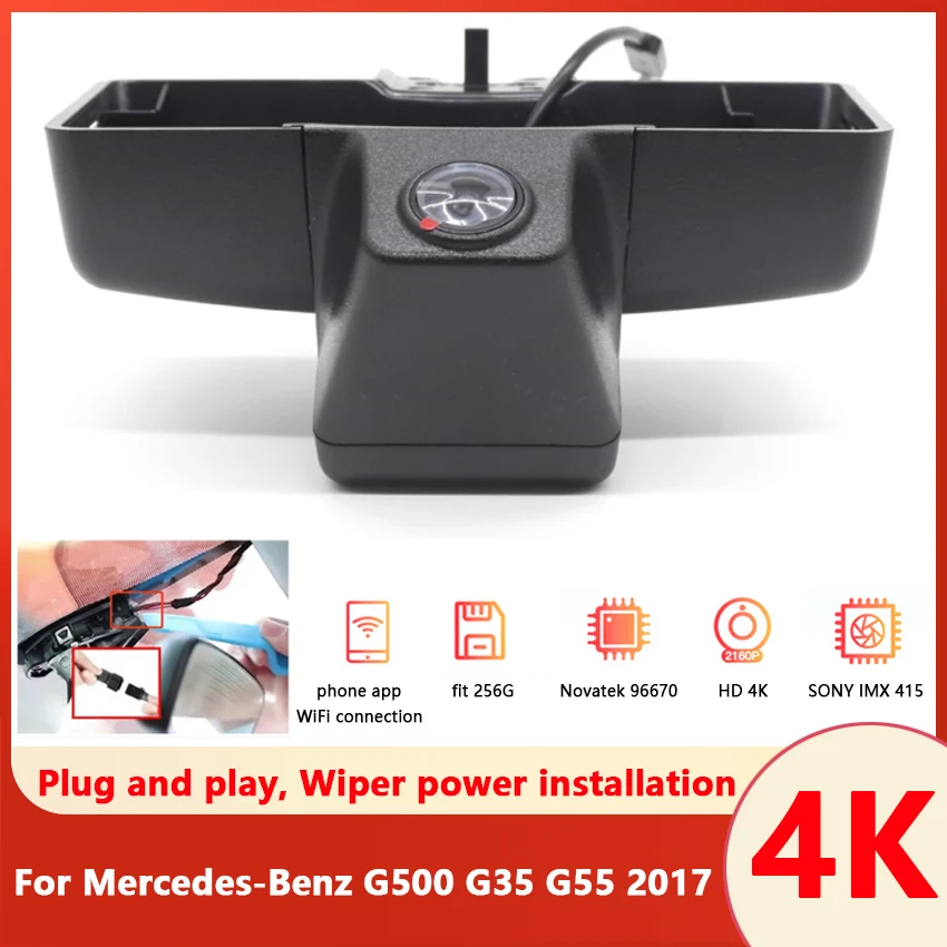 

Plug and play Car DVR Video Recorder Dash Cam Camera For Mercedes-Benz G500 G35 G55 2017 High quality driving recorder hd 2160P
