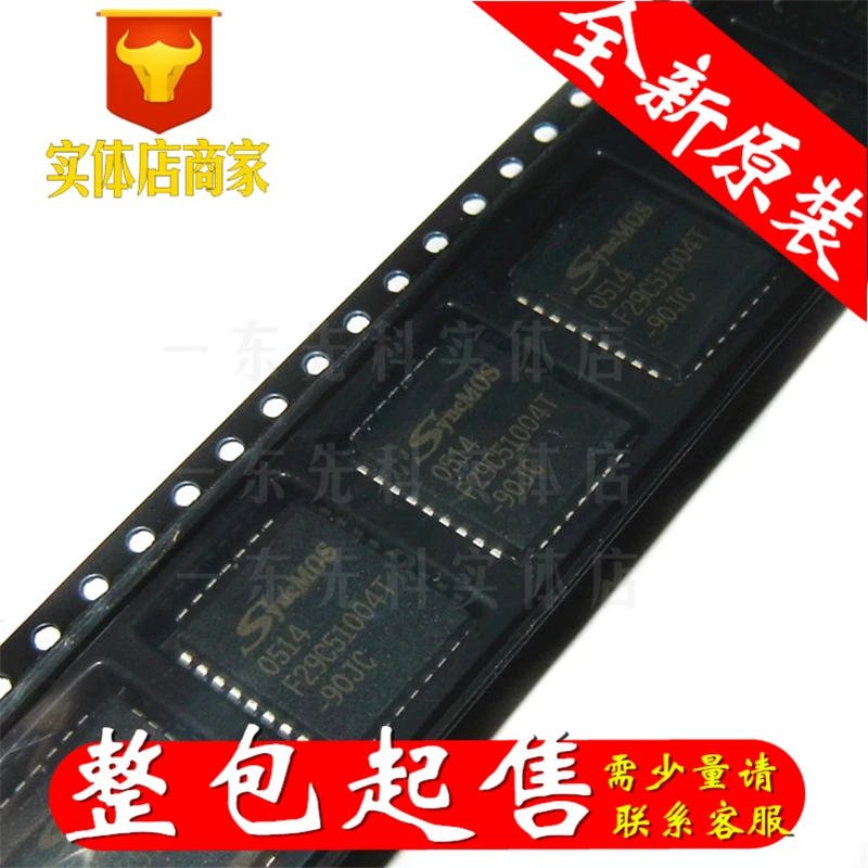 

Бесплатная доставка F29C51004T-90JC PLCC