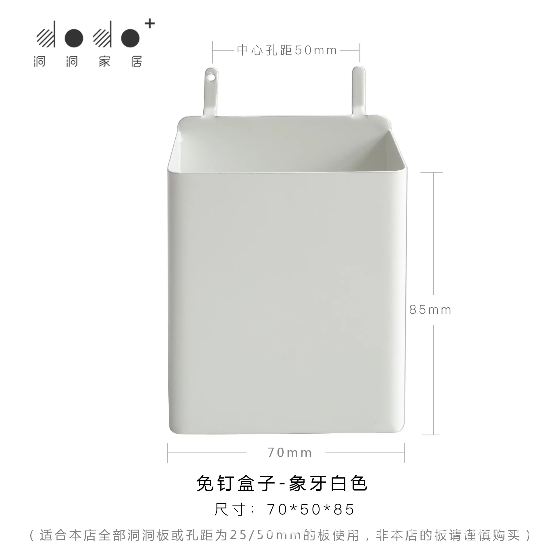 

Hole Board Accessories Nail-free Installation Hook Box Rack