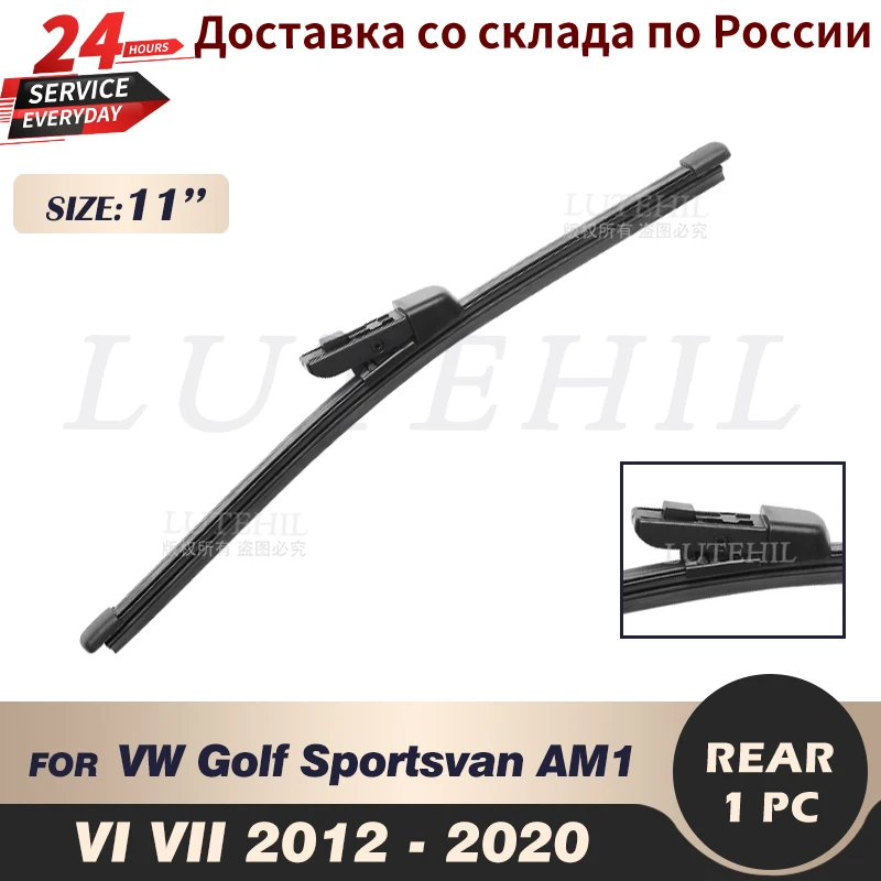 Передняя щетка Wiper 11" для VW Golf 6 7 VI 5K1 VII Variant MK6 MK7 Sportsvan лобового стекла окошко.
