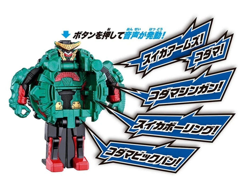 Bandai Kamen Rider Movie Peripherals ZI-O DX gaimunpillopeted Suika Arms циферблат фигурка модель игрушки для