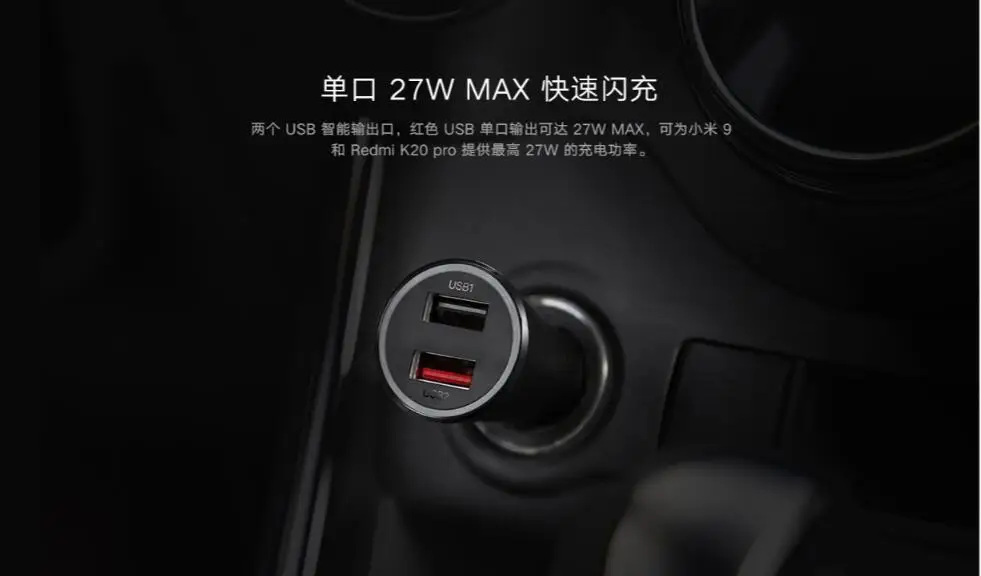 Xiaomi mi Max автомобиль Зарядное устройство 37 Вт Dual USB быстрое зарядное устройство 5 V/3A 9В/3A 12 V/2.25A Быстрая зарядка для спортивной камеры Xiao mi 9/Red mi K20 pro смартфон