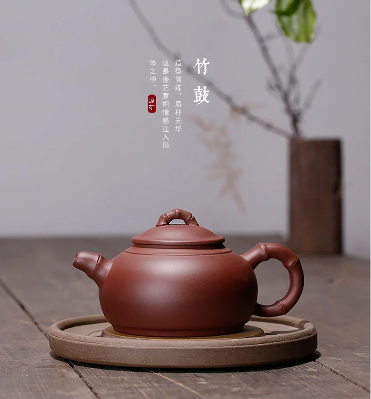 

±400ml Duan Zhu Chinese Ceramic Teapot handmade household Pu'er oolong tea set