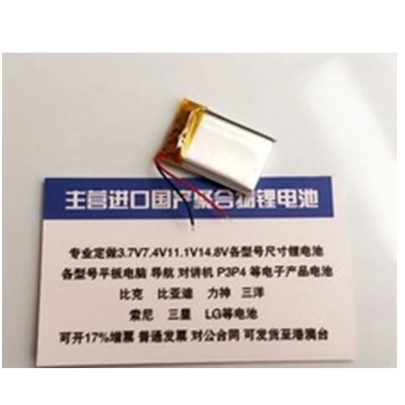 

Battery for IRIVER N15 N20 Player New Li-Po Polymer Rechargeable Accumulator Pack Replacement 3.7V 120mAh