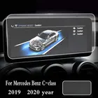 Автомобильная навигация Закаленное стекло Защитная пленка для ЖК-экрана наклейка защита приборной панели для Mercedes Benz C-class W205 2019 2020