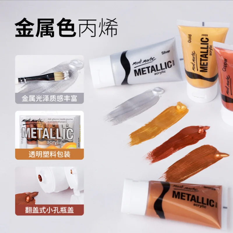 Набор акриловых красок 50 мл золотые серебряные медные акриловые diy