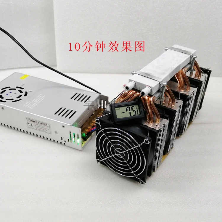 12V High-Power Semiconductor Refrigerator Cooling Plate DIY Fish Tank Liquid Temperature Reducing Machine System |