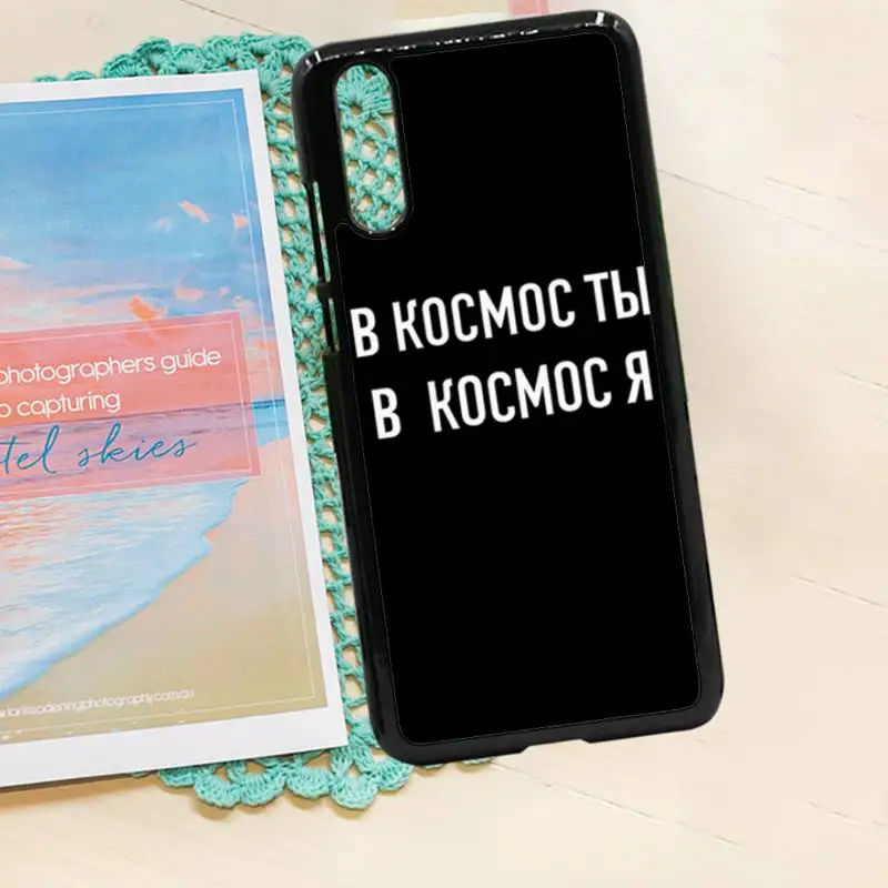 

Russian Quote Slogan Text Phone Case PC for iPhone 11 12 pro XS MAX 8 7 6 6S Plus X 5S SE 2020 XR