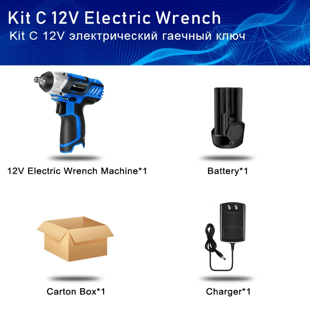 KIT C Серия PROSTORMER 12 В аккумуляторные электроинструменты для дома DIY электрическая дрель шуруповерт ключ Трещоточный ключ профессиональные инструменты - Цвет: KIT C