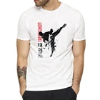Мужская футболка для Муай Тай, джудо, кикбоксинга, карате, Корейская футболка для тхэквондо, кунг-фу, самурая, крутая футболка в стиле Харадзюку