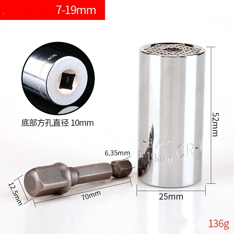 Инструменты универсальный крутящий момент головка гаечного ключа Набор сокета 7