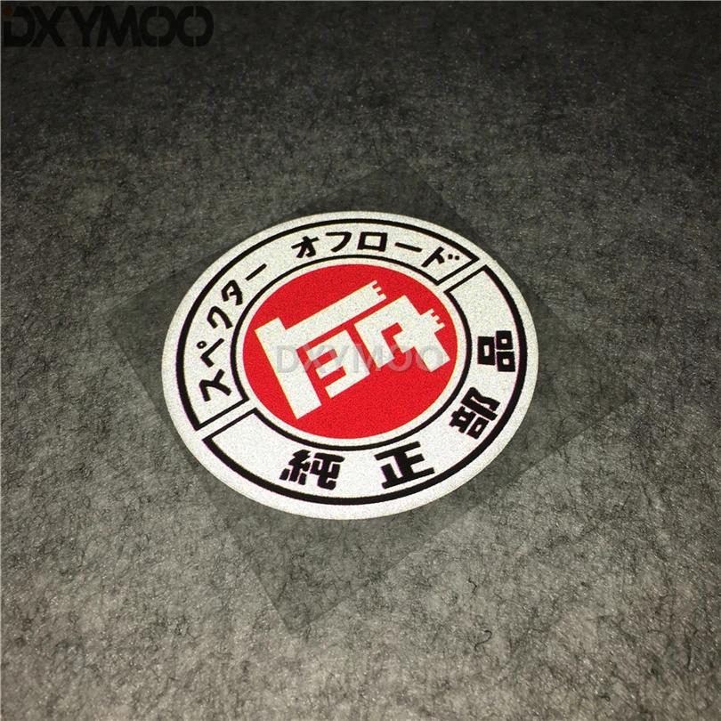 Наклейка на заднюю панель мотоцикла кузова грузовика окна дверь автомобильный