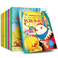 10pcsset books new early education emotional management and character cultivation bedtime story book for children kids gift