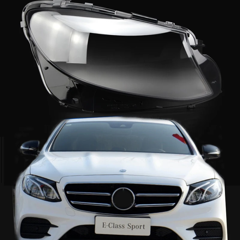 

W213 E класс абажур для объектива защитная задняя крышка для Mercedes-Benz w213 E200L E300L E320L E класс объектив 2016