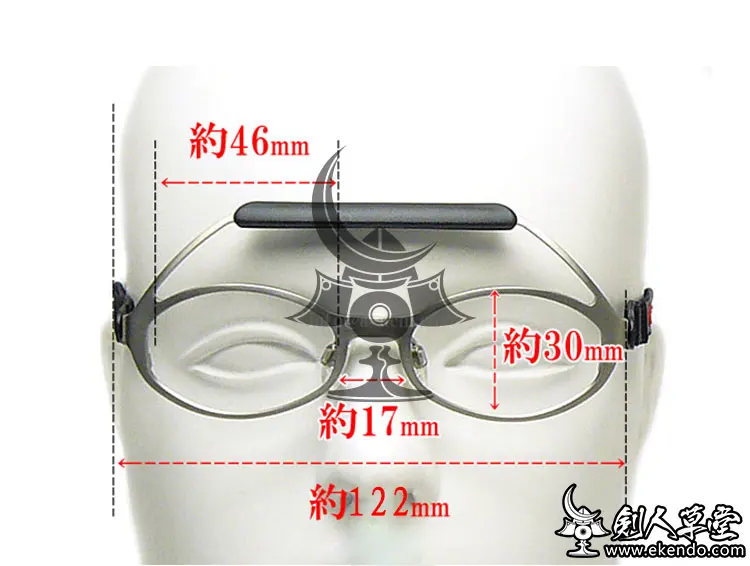 -IKENDO.NET- HP004 -Kendo glasses-Special glasses for kendo Budo dedicated Kendo supplies | Taekwondo & Karate Clothing