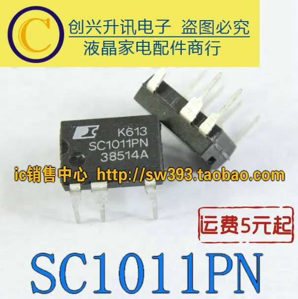 

(5 шт.) SC1011PN DIP-7