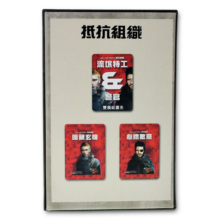 

Resistance Organization Collection Board Game Chinese Version with Extended Strategy and Reasoning Party Table Game Card