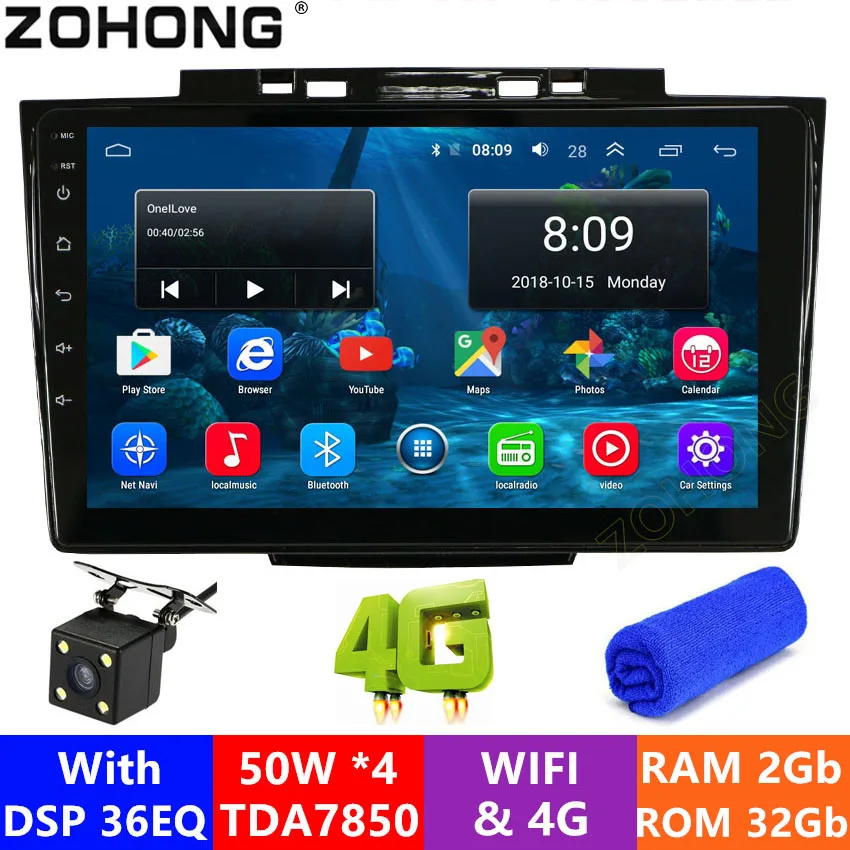 2.5D DSP 36EQ 4G Android 9,0 Автомобильная магнитола для Greatwall Hover H5 H3 для Great Wall Haval H5 Автомобильный мультимедийный плеер gps Навигация BT