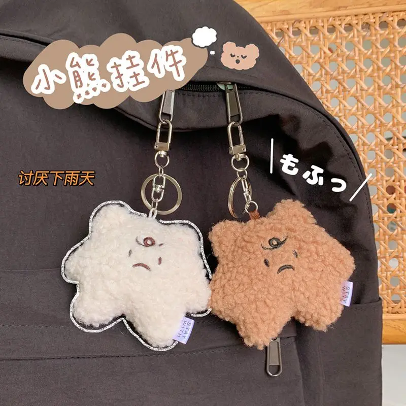 

Coffee White Bear Keychain Cartoon Cute Plush 3D Doll Backpack School Bag Pendant Fashion Funny Ornaments for Kids Wholesale