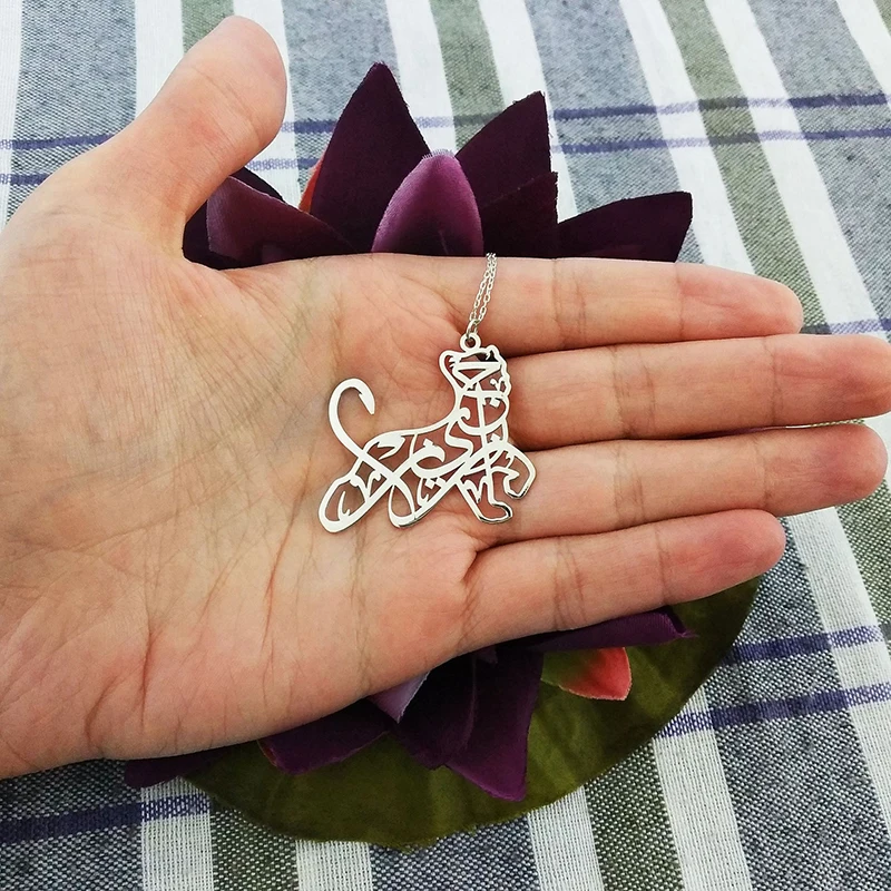 Ожерелье в форме львицы арабская каллиграфия подвеска с именем на заказ арабское