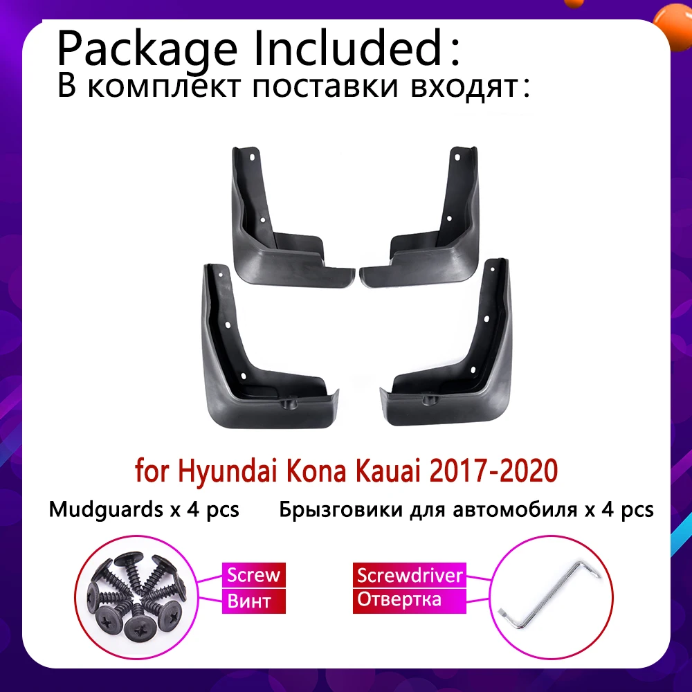 4 шт. для Hyundai Kona Kauai 2017 2018 2019 2020 Брызговики облицовочные колеса автомобильные