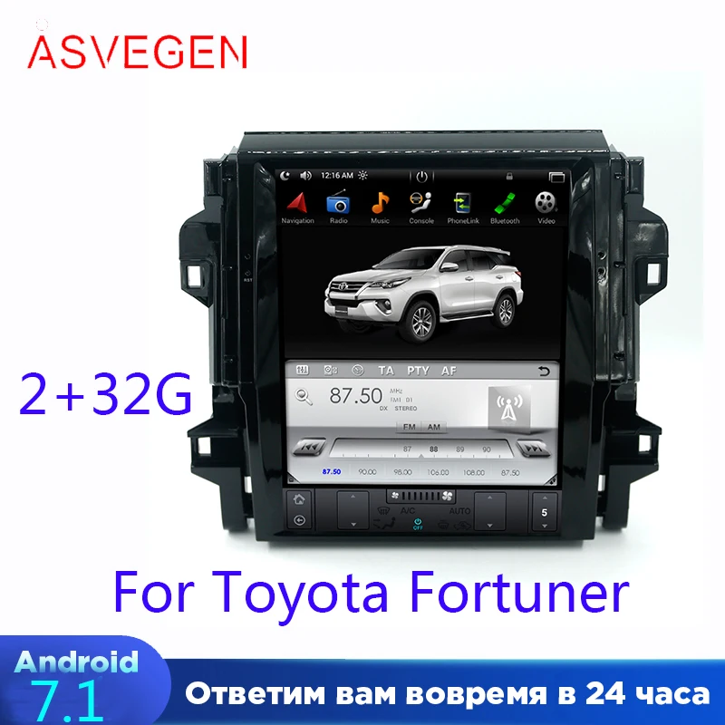 PX3 вертикальный экран для Toyota Fortuner 12 1 дюймов Android 7 четырехъядерный Автомобиль WIFI