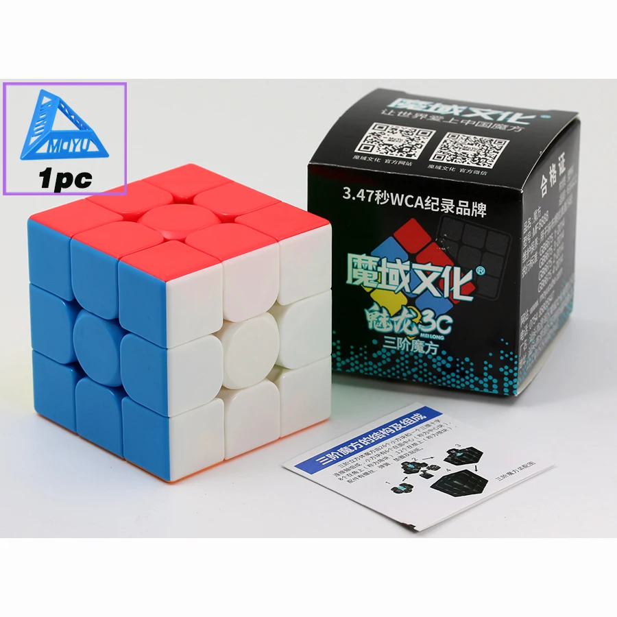 Волшебный куб головоломка MoYu MeiLong 2x2 3x3x3 4x4x4 5x5x5 6x6 7x7x7 Профессиональный скоростной