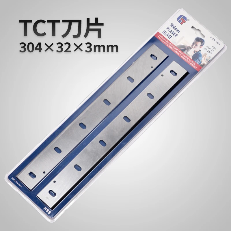 Строгальный нож лезвие Электрический строгальный станок высокоскоростной