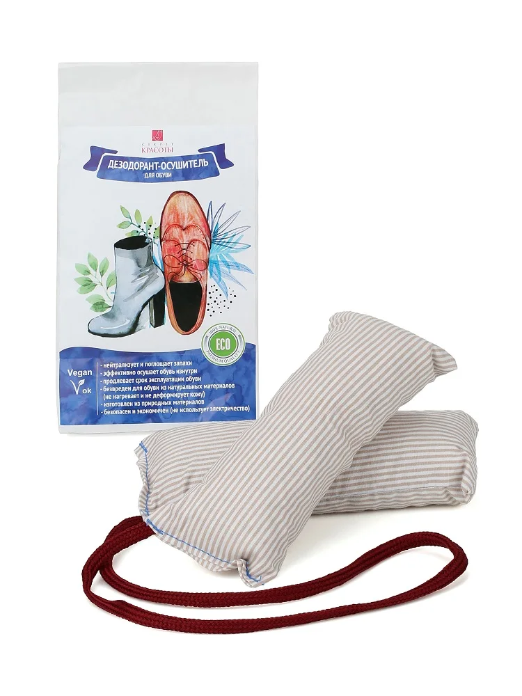 Дезодорант осушитель для обуви|Дезодоранты и антиперспиранты| |