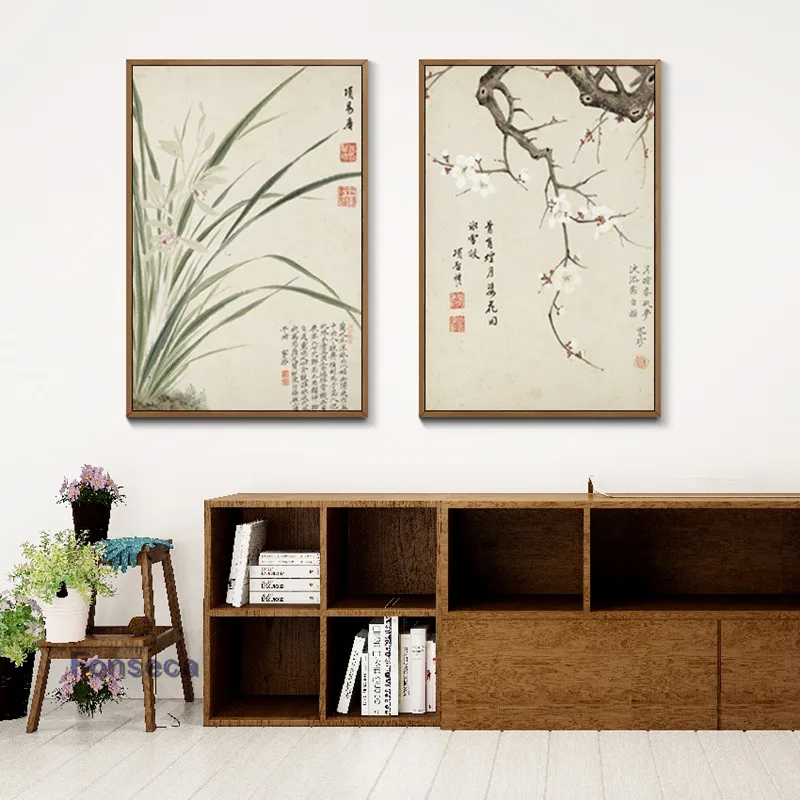 Поэзиальный плакат с изображением старинных китайских цветов Минималистичная